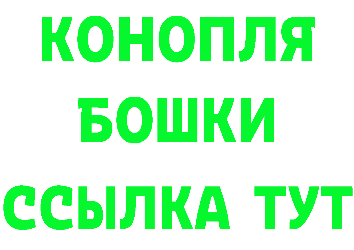 Кетамин VHQ рабочий сайт даркнет МЕГА Берёзовка