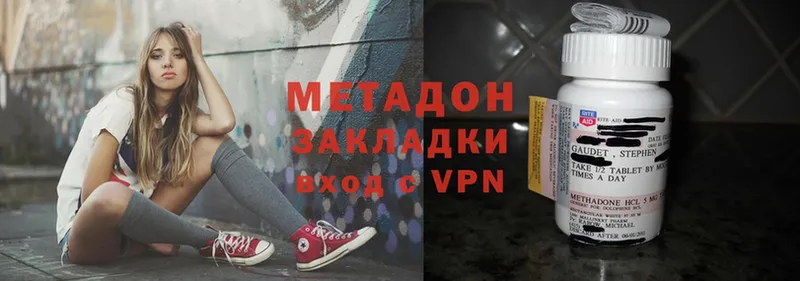 магазин    Берёзовка  мега сайт  Метадон methadone 