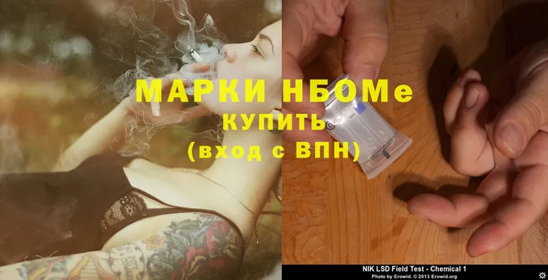 Марки NBOMe 1,8мг  где купить   Берёзовка 